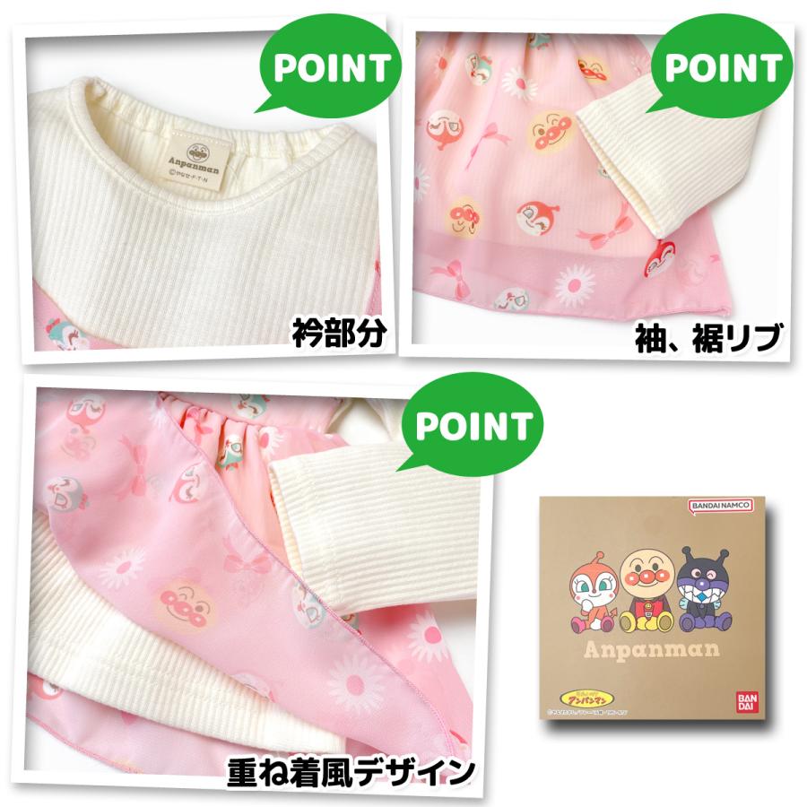 送料無料 アンパンマン ベビー 女の子 チュニック ワンピース 長袖 80