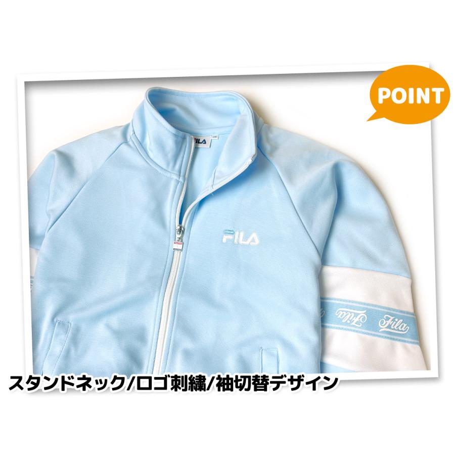 送料無料 FILA フィラ ジャージ上下セット 女の子 女児キッズ スポーツ