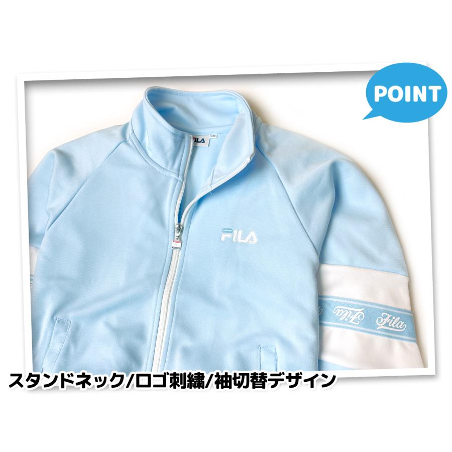 送料無料 FILA フィラ ジャージ上下セット 女の子 女児ジュニア