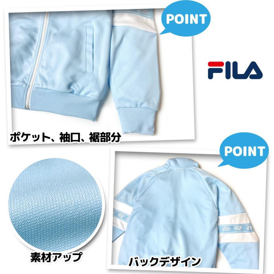 送料無料 FILA フィラ ジャージ上下セット 女の子 女児ジュニア