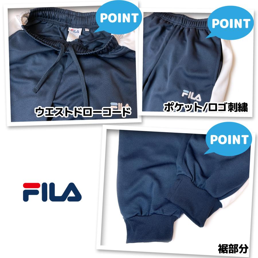 フィラ上下セット 送料無料 FILA フィラ ジャージ上下セット 女の子 女児ジュニア