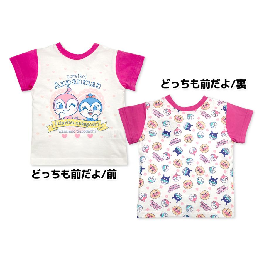 送料無料 アンパンマン パジャマ 半袖 女児ベビー 女の子 綿100