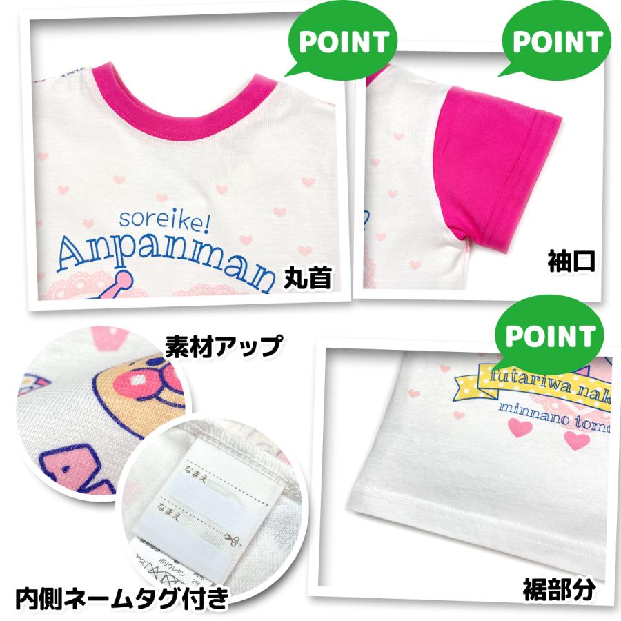 送料無料 アンパンマン パジャマ 半袖 女児ベビー 女の子 綿100