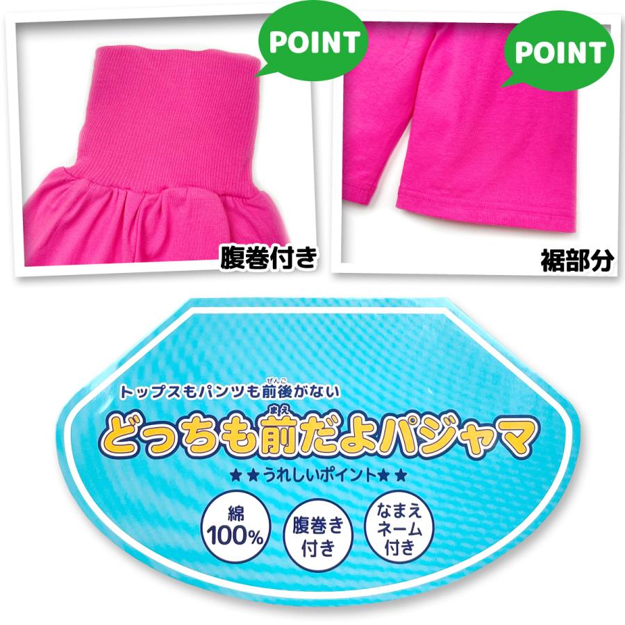 AYA⭐︎　代替え有り 送料無料 アンパンマン パジャマ 半袖 女児ベビー 女の子 綿100