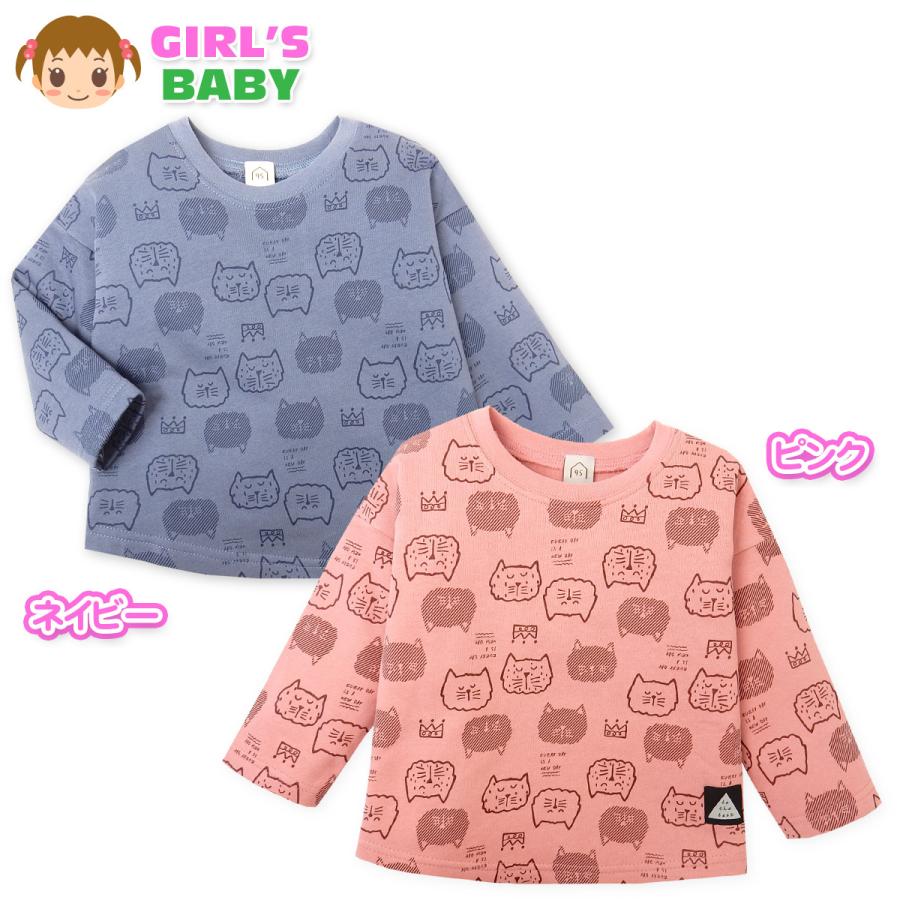 送料無料 女児 ベビー 裏起毛 長袖 トレーナー 総柄 ねこプリント ワッペン ベビー服 女の子 80cm 90cm 95cm Jt 0025 メール便対応 Jt 0025 オンスタイル 通販 Yahoo ショッピング