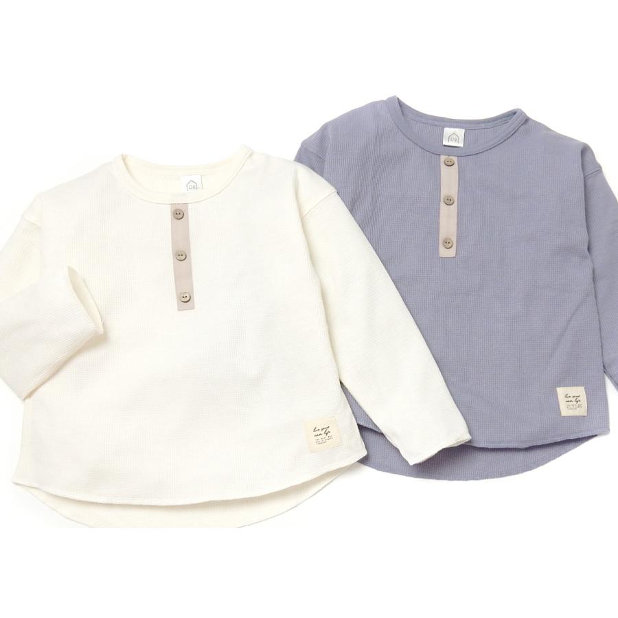 送料無料 男児 キッズ ワッフル 長袖 Tシャツ ゆったり 袖＆裾切りっ