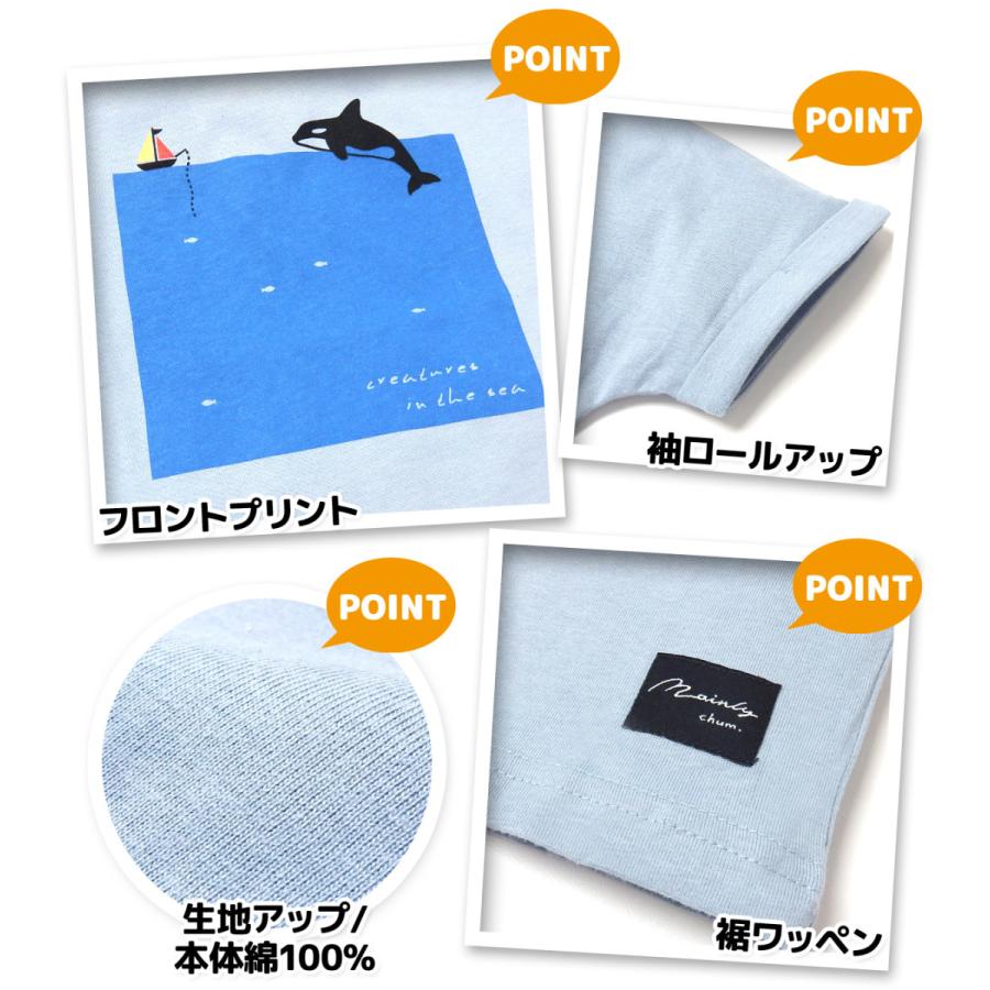 送料無料 男児 キッズ 本体綿100％ 半袖 Tシャツ ヨット＆シャチプリント ドルマンスリーブ 子供服 110cm 120cm 130cm ...