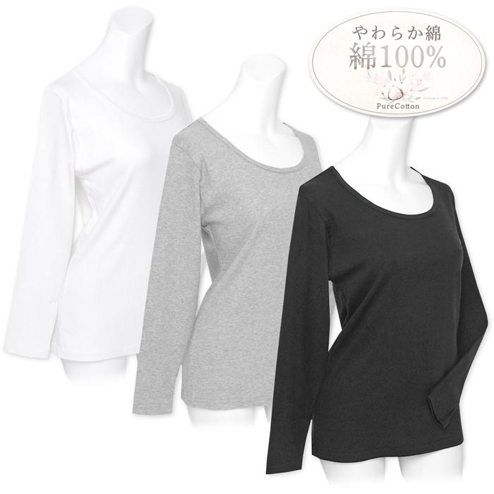送料無料 レディース 婦人 肌着 下着 インナー 長袖 Tシャツ 綿100 厚地 肌に優しい天然素材 M L Ll K 0014 メール便対応 K 0014 オンスタイル 通販 Yahoo ショッピング