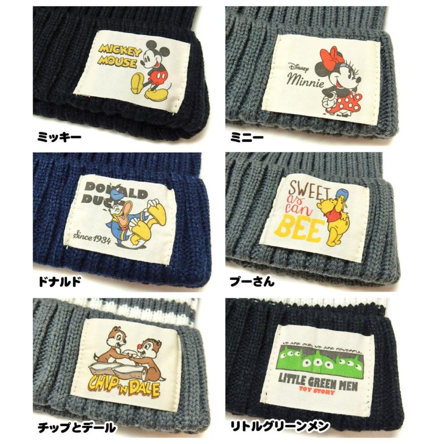 送料無料 男児 女児 キッズ ジュニア ニット帽 Disney ディズニー あったか素材 保温性 伸縮性 防寒 無地 ボーダー柄 フリー K 0164 メール便対応 K 0164 オンスタイル 通販 Yahoo ショッピング