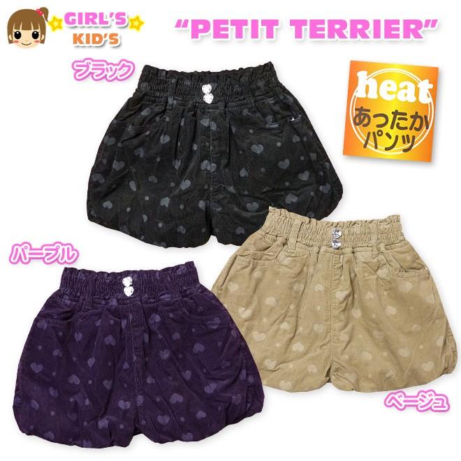 女児キッズ ショートパンツ Petit terrier 型押しコールBDバルーン