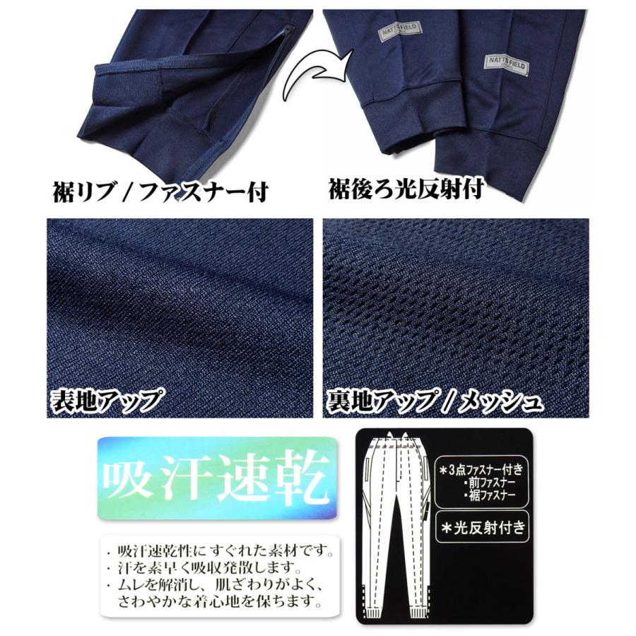 ✳️良品★ビラボン★スプリング★メンズL★高級超伸縮ジャージ★信頼の日本製 楽天市場】【送料無料】紳士 メンズ 吸汗速乾 ホッピング パンツ