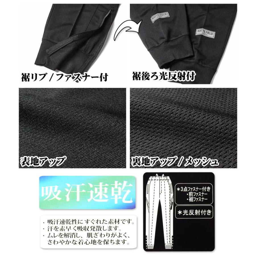 メンズM サイクリングジャージ パッド入りパンツセット 冬保温フリース吸汗速乾 送料無料 紳士 メンズ 吸汗速乾 ホッピング パンツ ジャージ 前