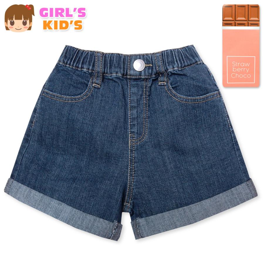 送料無料 女児 キッズ ストレッチ デニム ショート パンツ 裾ロール