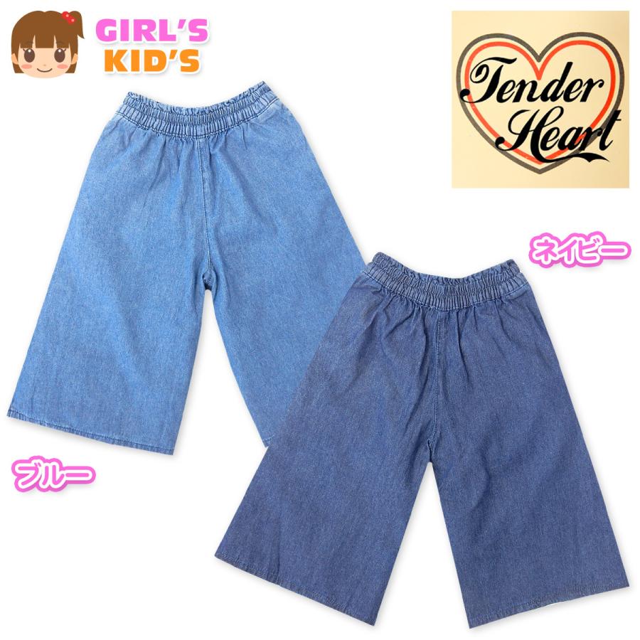 送料無料 女児 キッズ 綿100 ガウチョパンツ デニム 子供服 女の子 110cm 1cm 130cm Nw 0071 メール便対応 Nw 0071 オンスタイル 通販 Yahoo ショッピング