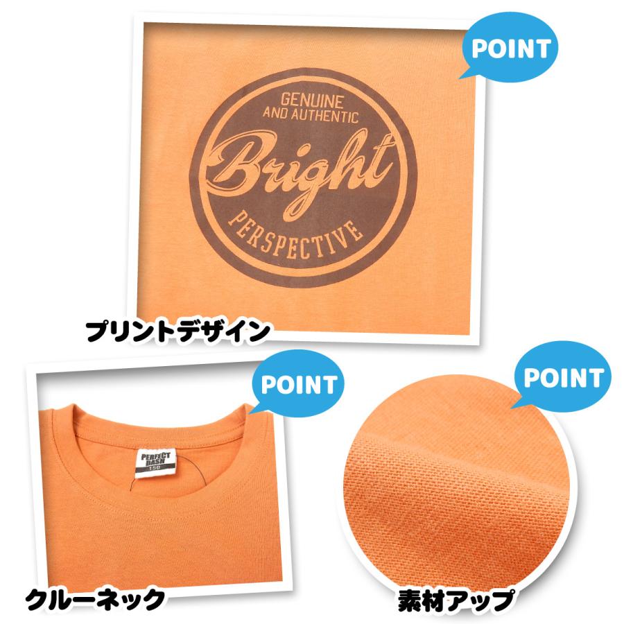 送料無料 男児 ジュニア 本体綿100 半袖 Tシャツ プリント 子供服 男の子 140cm 150cm 160cm Nw 0281 メール便対応 Nw 0281 オンスタイル 通販 Yahoo ショッピング