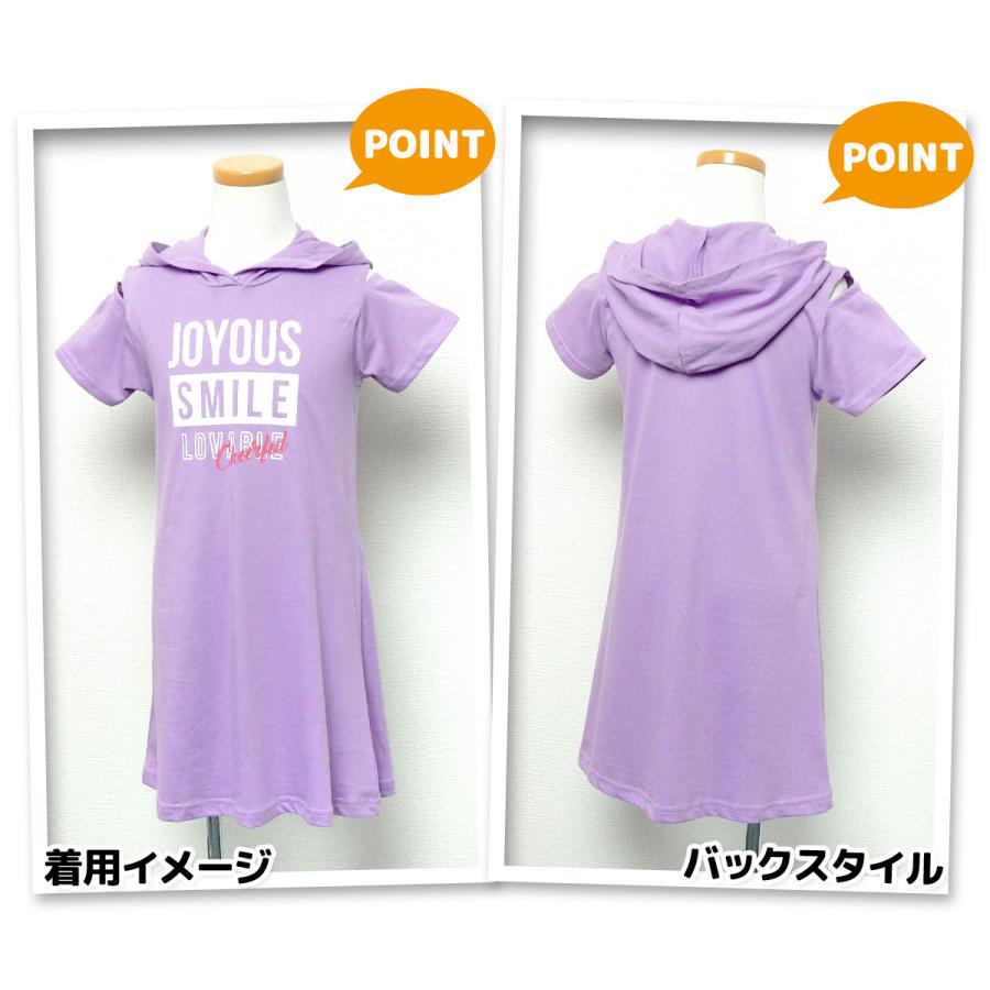 送料無料 女児 キッズ 綿100％ 半袖 パーカーワンピース 肩開き ロゴ