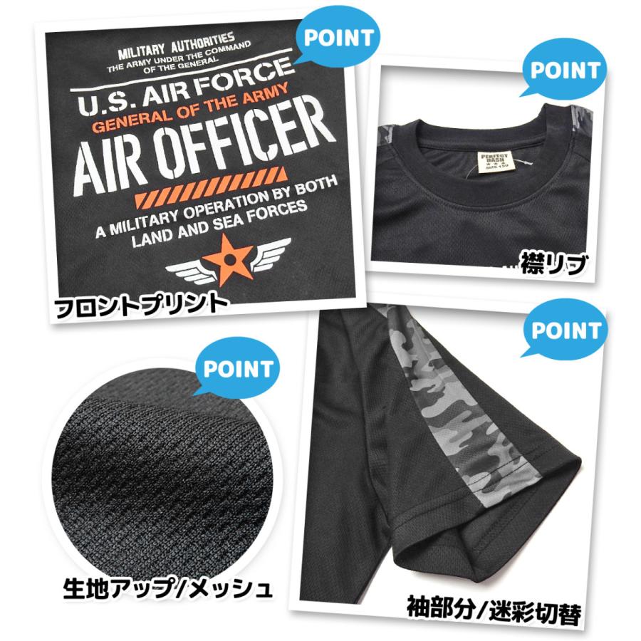 送料無料 男児 ジュニア 吸汗速乾 半袖 Tシャツスーツ 上下組 ハーフパンツ ジャージ メッシュ 通気性 Nw 0713b Bk メール便対応 Nw 0713b オンスタイル 通販 Yahoo ショッピング