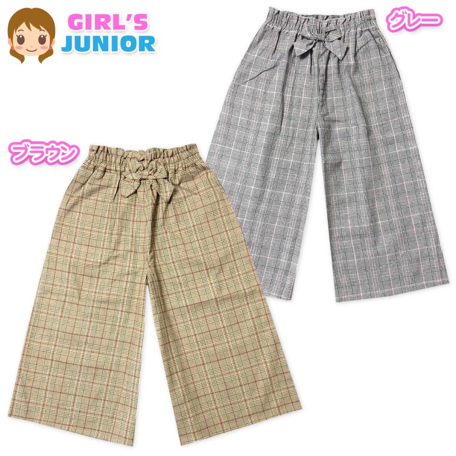 送料無料 女児 ジュニア 7分丈 ガウチョ パンツ グレンチェック柄