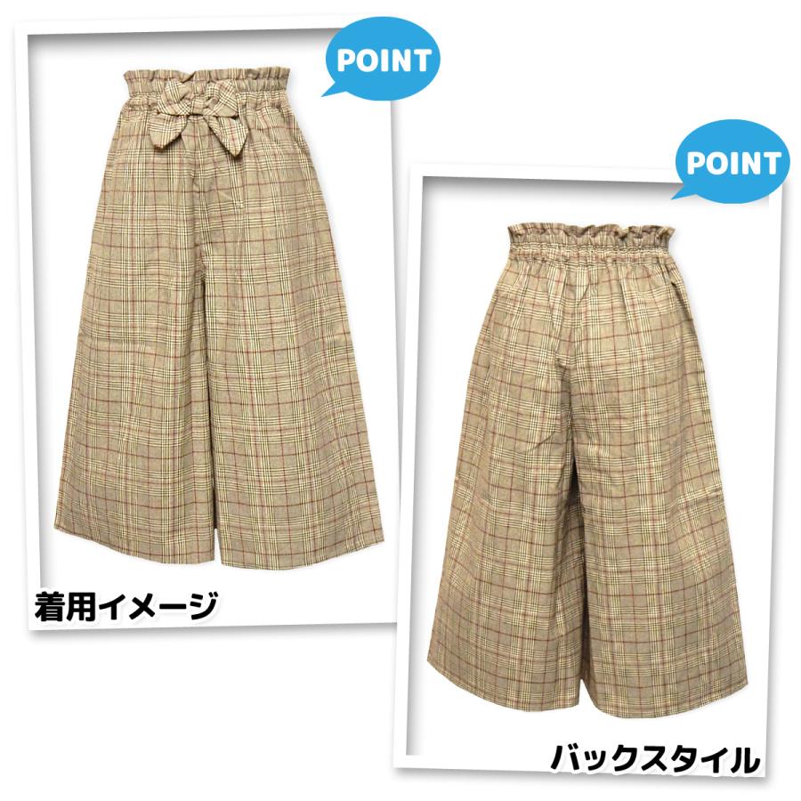 送料無料 女児 ジュニア 7分丈 ガウチョ パンツ グレンチェック柄