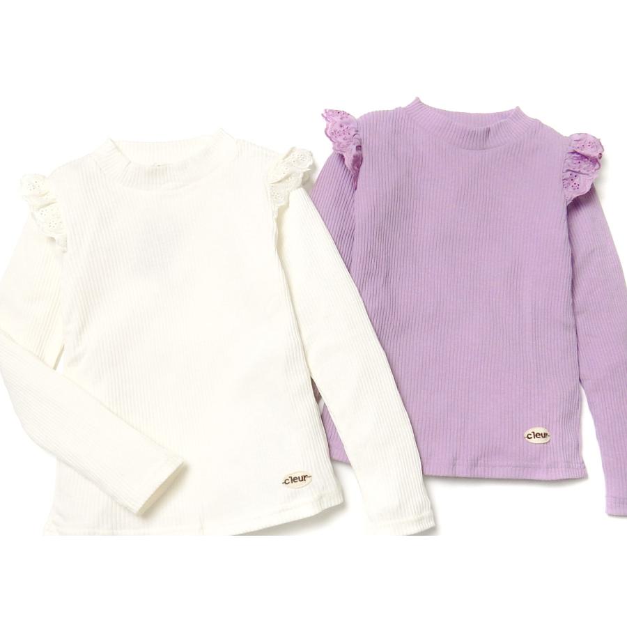 送料無料 女児 キッズ テレコ 長袖 Tシャツ ハイネック 肩レースフリル 