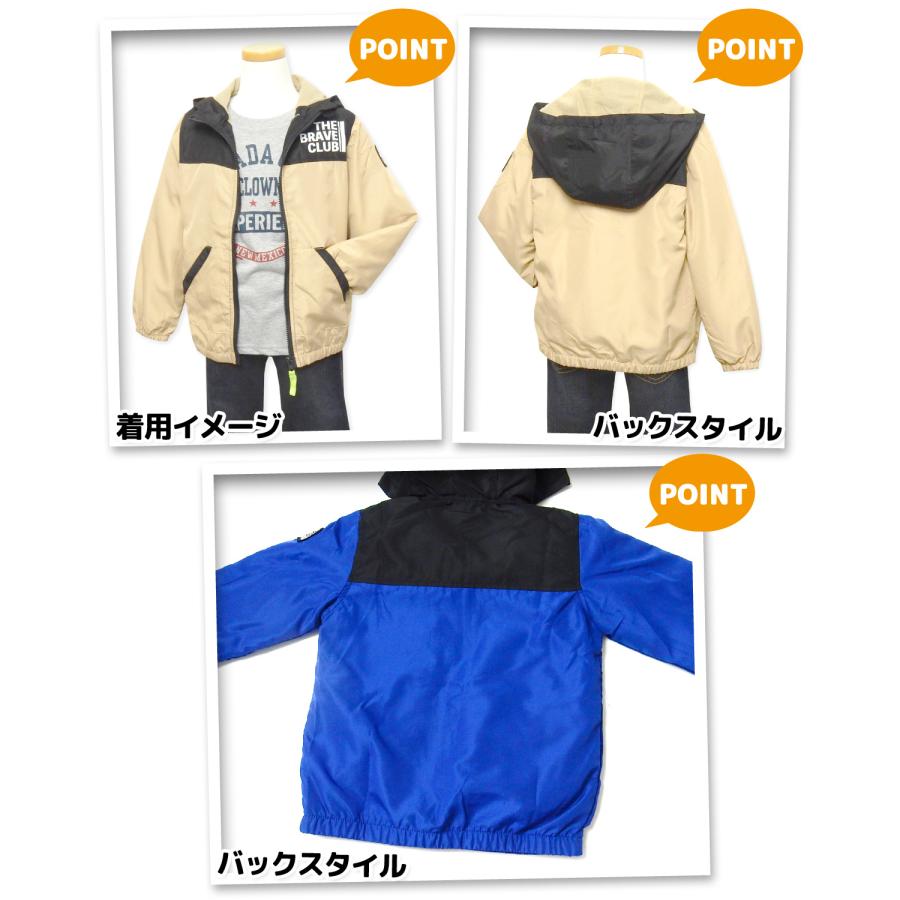 送料無料 男児 キッズ 裏トリコット起毛 フルジップ パーカー