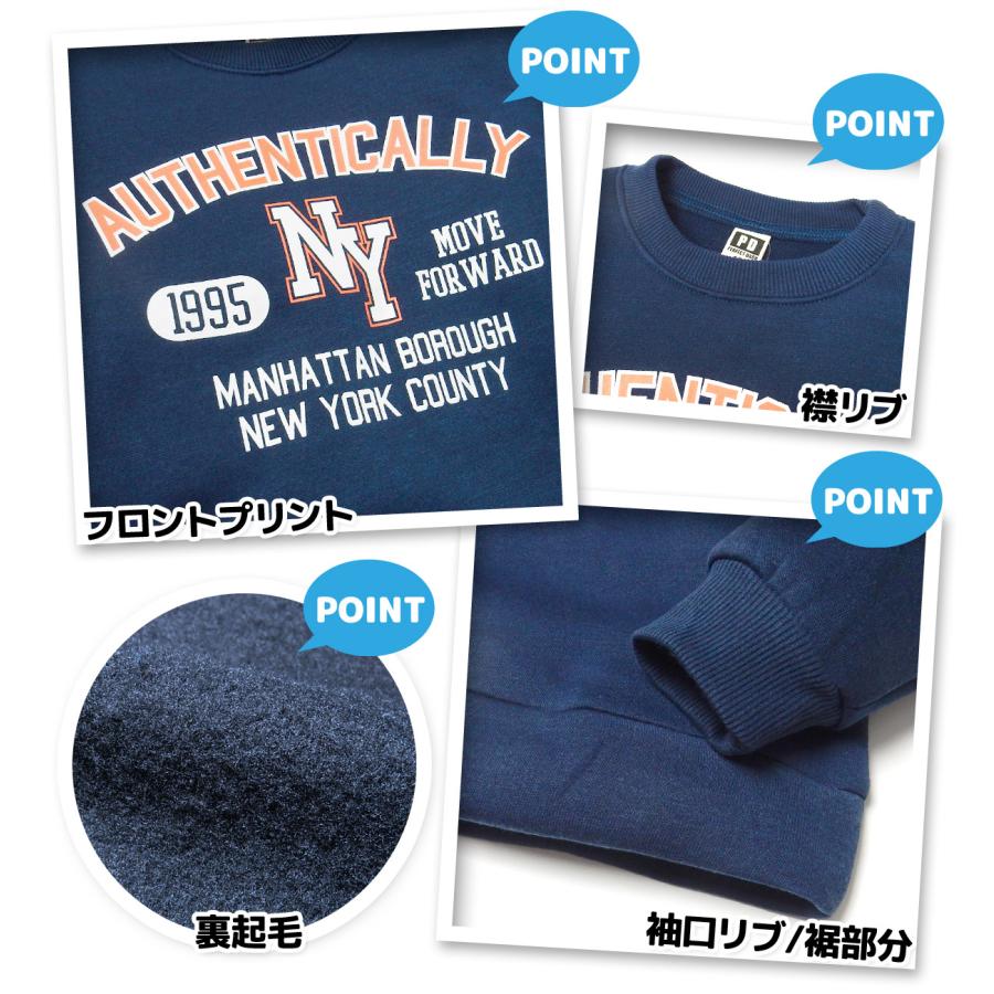送料無料 男児 ジュニア 裏起毛 長袖 トレーナー スーツ スウェット パジャマ 上下組 あったか 保温性 子供服 男の子 nw-0858b ...