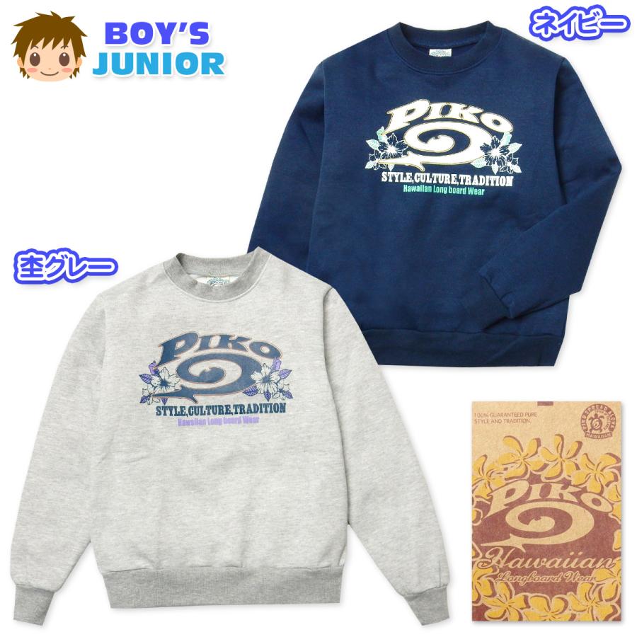 男の子130,140㎝56点 まとめ売り ダウン トレーナー 秋冬 大量 男の子130,140㎝56点 まとめ売り ダウン トレーナー 秋冬 大