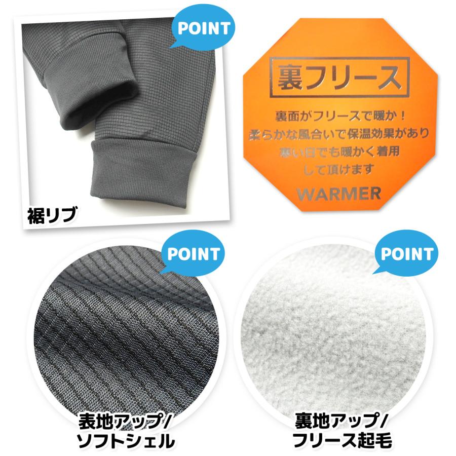 送料無料 男児 ジュニア 裏フリース ジョガー パンツ あったか 保温 リップル天竺 ウエストゴム ボトムス nw-0931 メール便対応 :  オンスタイル - 通販 - Yahoo!ショッピング