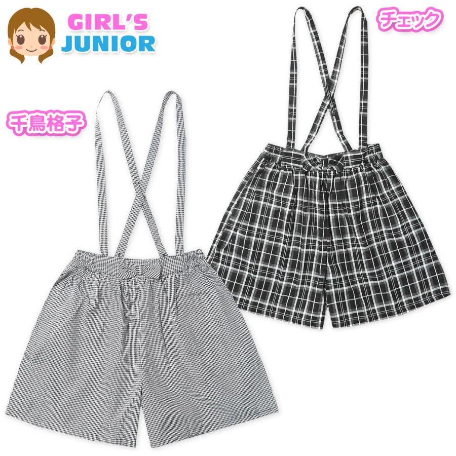 新品 エリザベッタフランキ キュロットパンツ 38 EPT862 XSサイズ 新品 エリザベッタフランキ キュロットパンツ 38 EPT862 XS