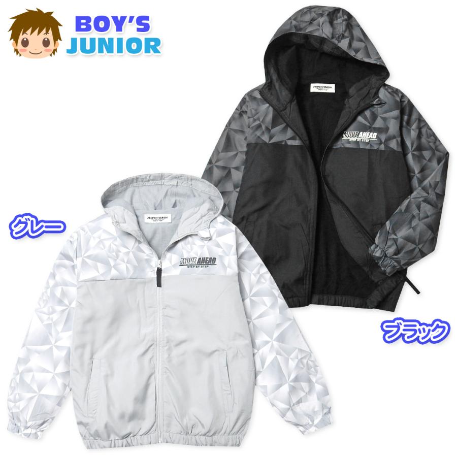 送料無料 男児 ジュニア 裏トリコット起毛 パーカー ジャケット