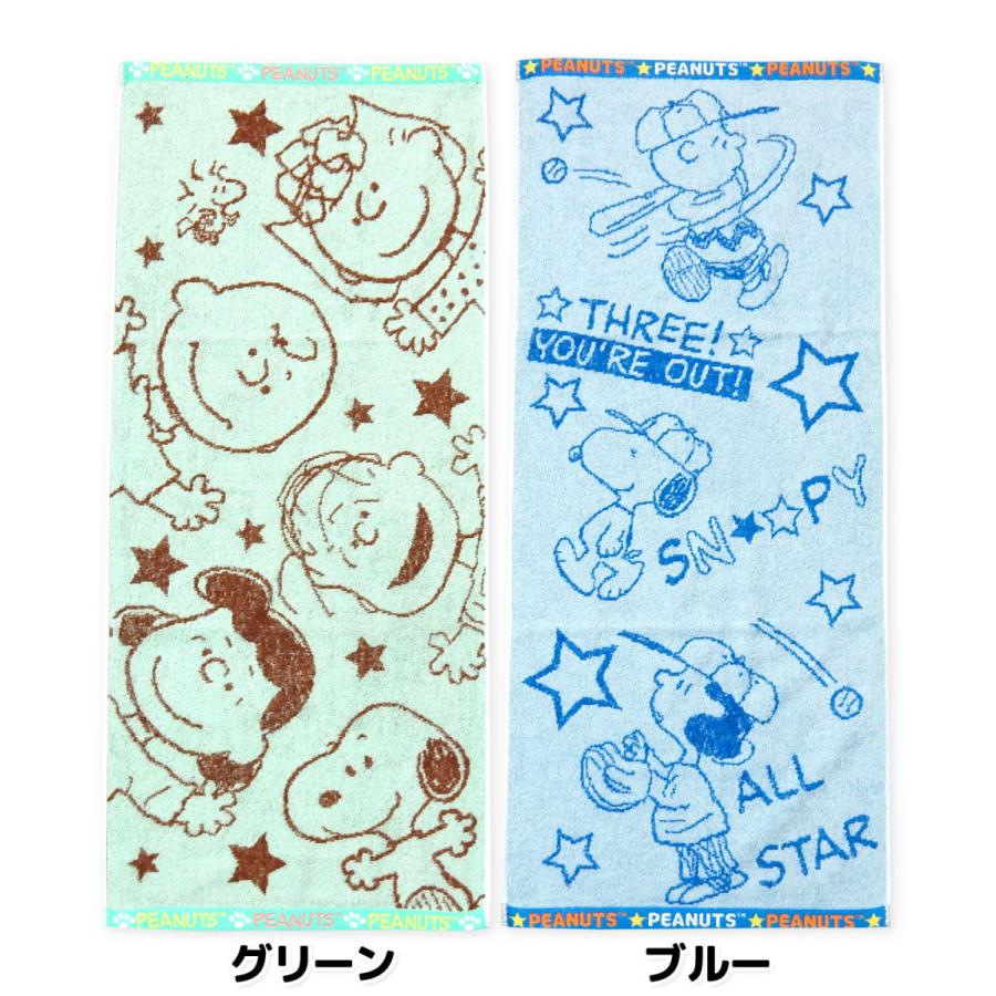 送料無料 ジャガード フェイスタオル SNOOPY/スヌーピー 綿100％ 34