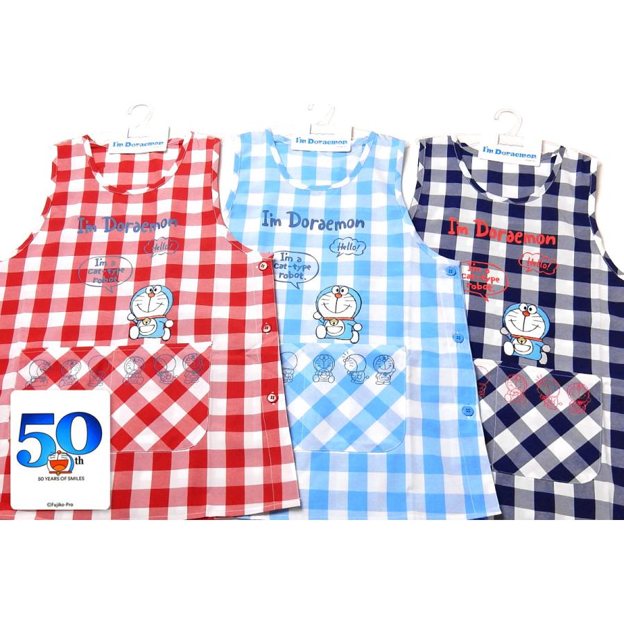 送料無料 婦人 レディース 保育士 ラン型 エプロン ドラえもん sl-0077