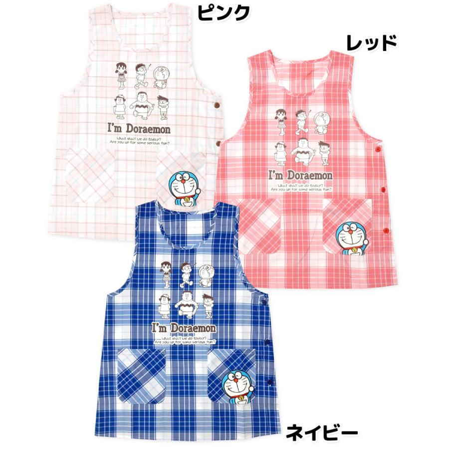 送料無料 婦人 レディース 保育士 ラン型 エプロン ドラえもん サイド