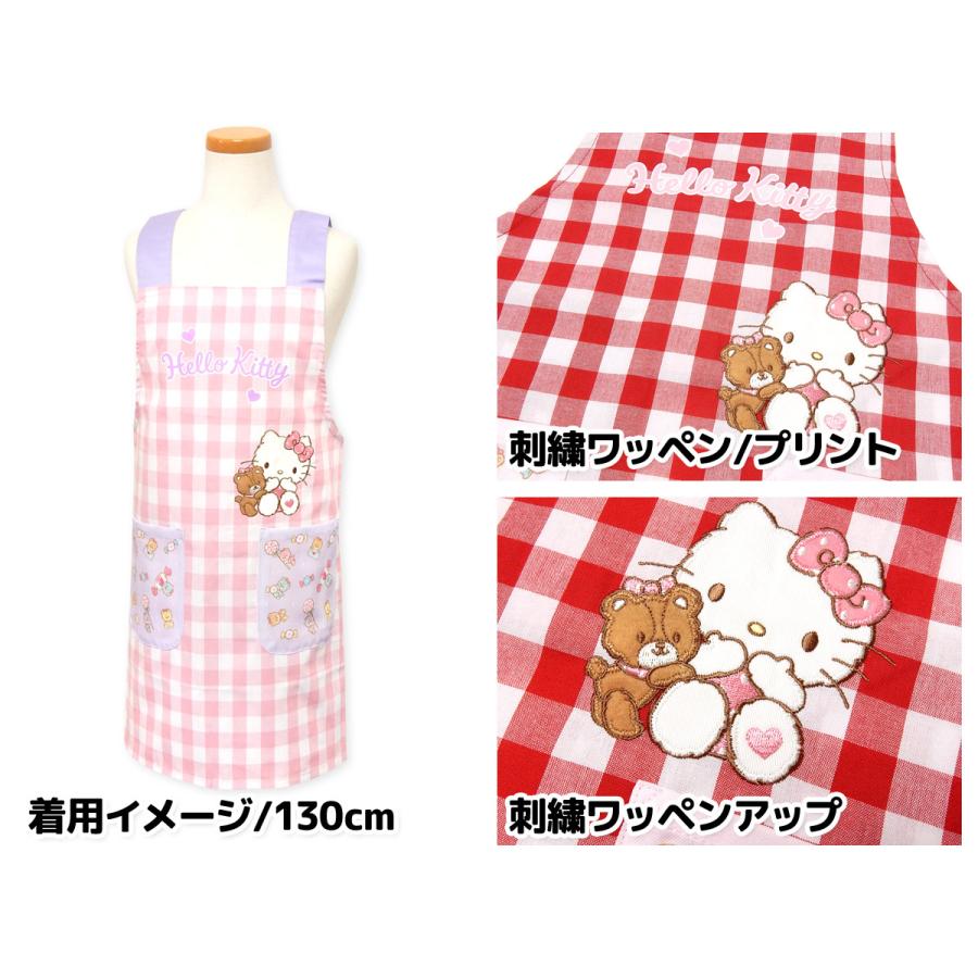 送料無料 女児 キッズ H型 エプロン ハローキティ 後ろボタン留め 刺繍