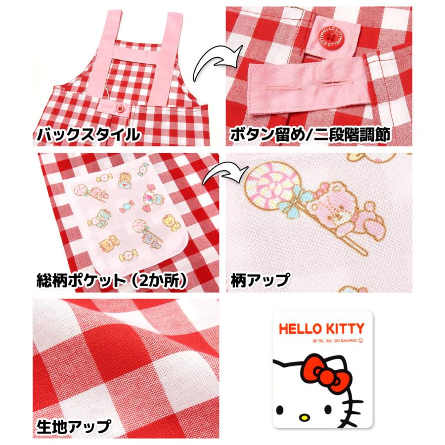 送料無料 女児 キッズ H型 エプロン ハローキティ 後ろボタン留め 刺繍