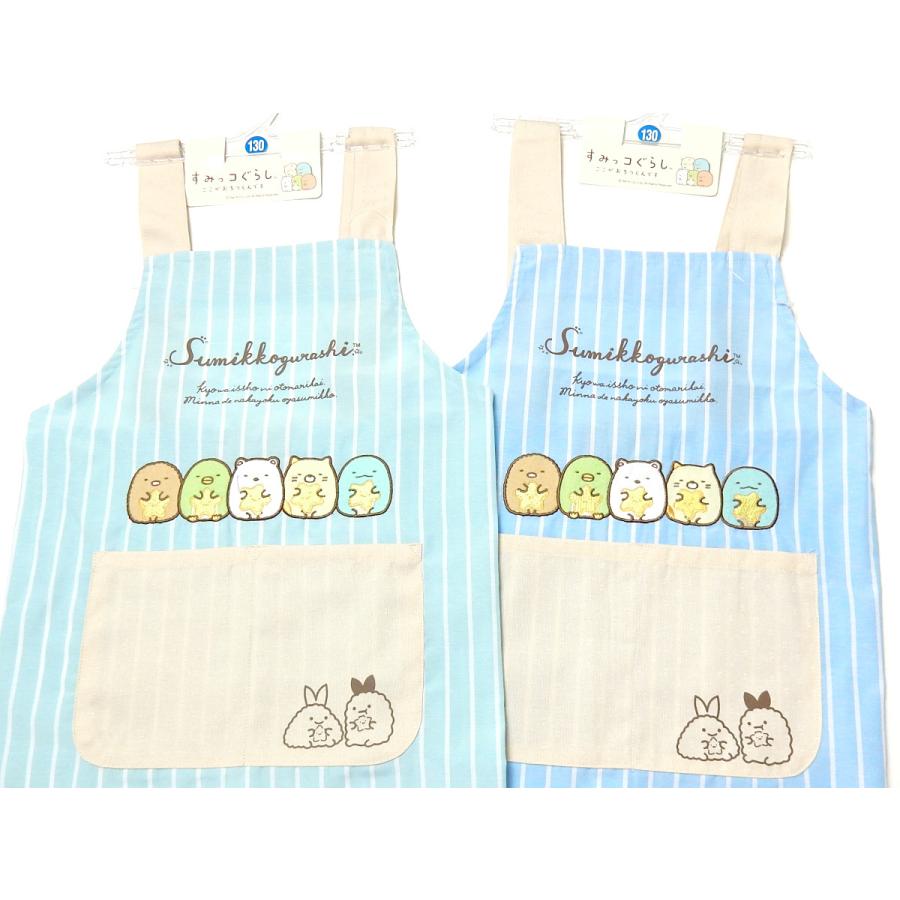 送料無料 女児 キッズ ジュニア H型 エプロン すみっコぐらし