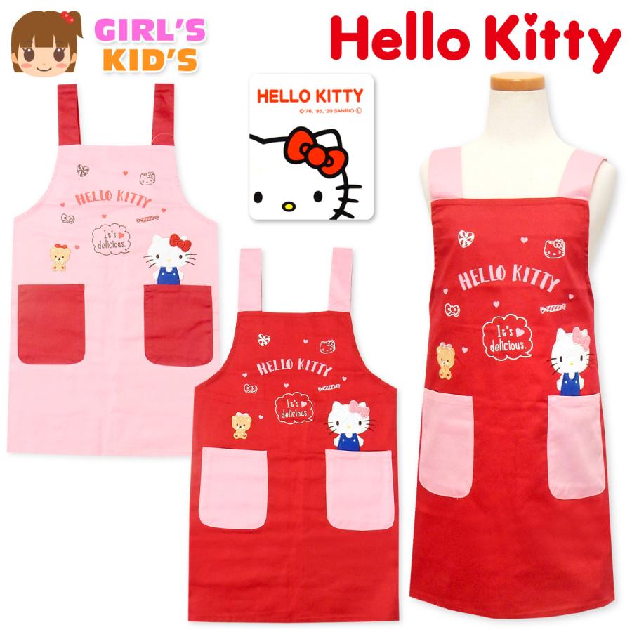 送料無料 女児 キッズ H型 エプロン Hello Kitty/ハローキティ 後ろ