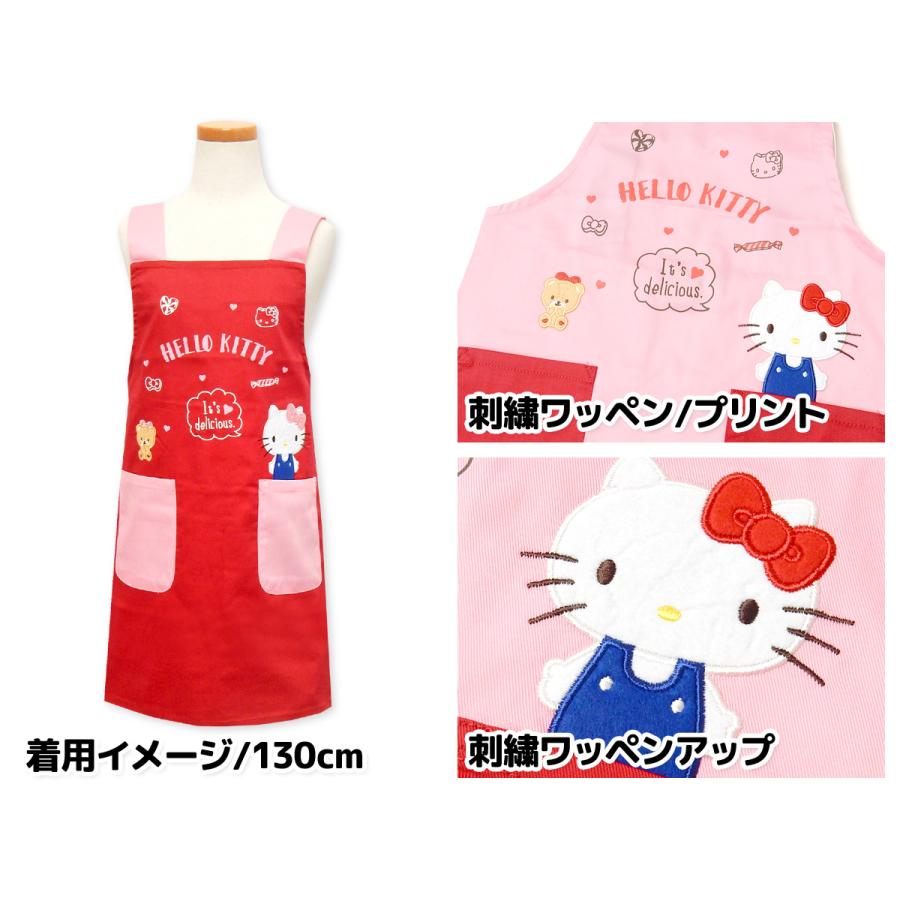【ささき】キティ　ウェディングシリーズエプロン 送料無料 女児 キッズ H型 エプロン Hello Kitty/ハローキティ 後ろ