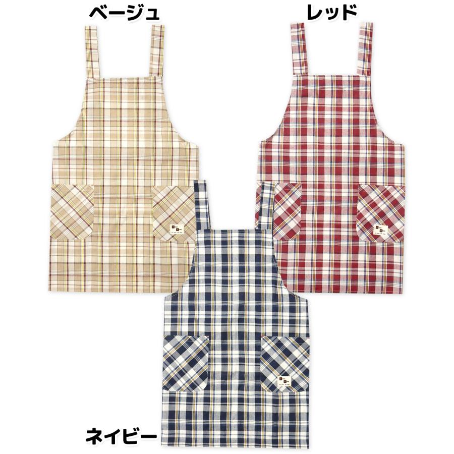 送料無料 婦人 レディース H型 エプロン 後ろボタン留め 先染め