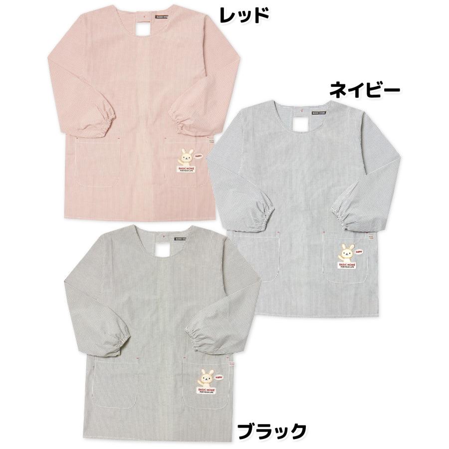 送料無料 婦人 レディース 割烹着 エプロン 後ろボタン＆ひも留め 先