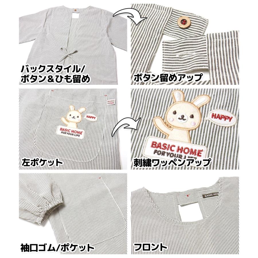 送料無料 婦人 レディース 割烹着 エプロン 後ろボタン＆ひも留め 先