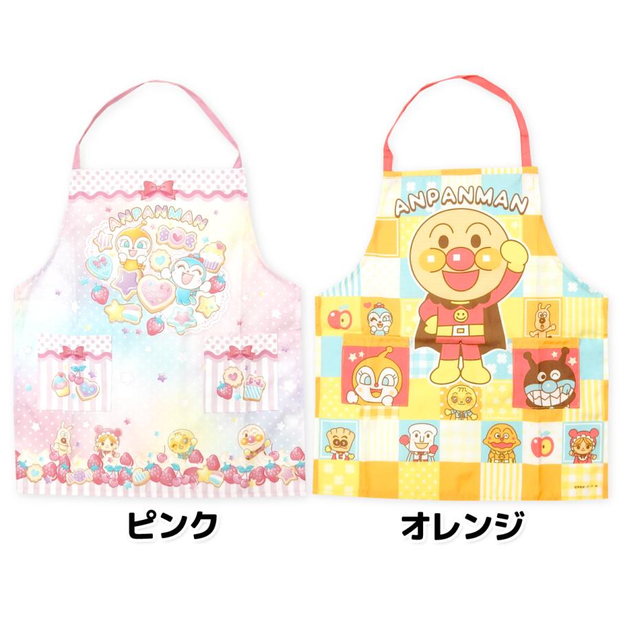 送料無料 男児 女児 キッズ アンパンマン エプロン マジックテープ