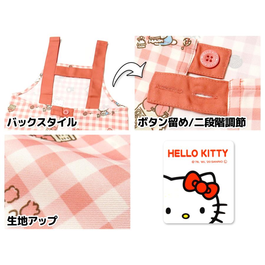 送料無料 女児 キッズ H型 エプロン ハローキティ 後ろボタン留め 2