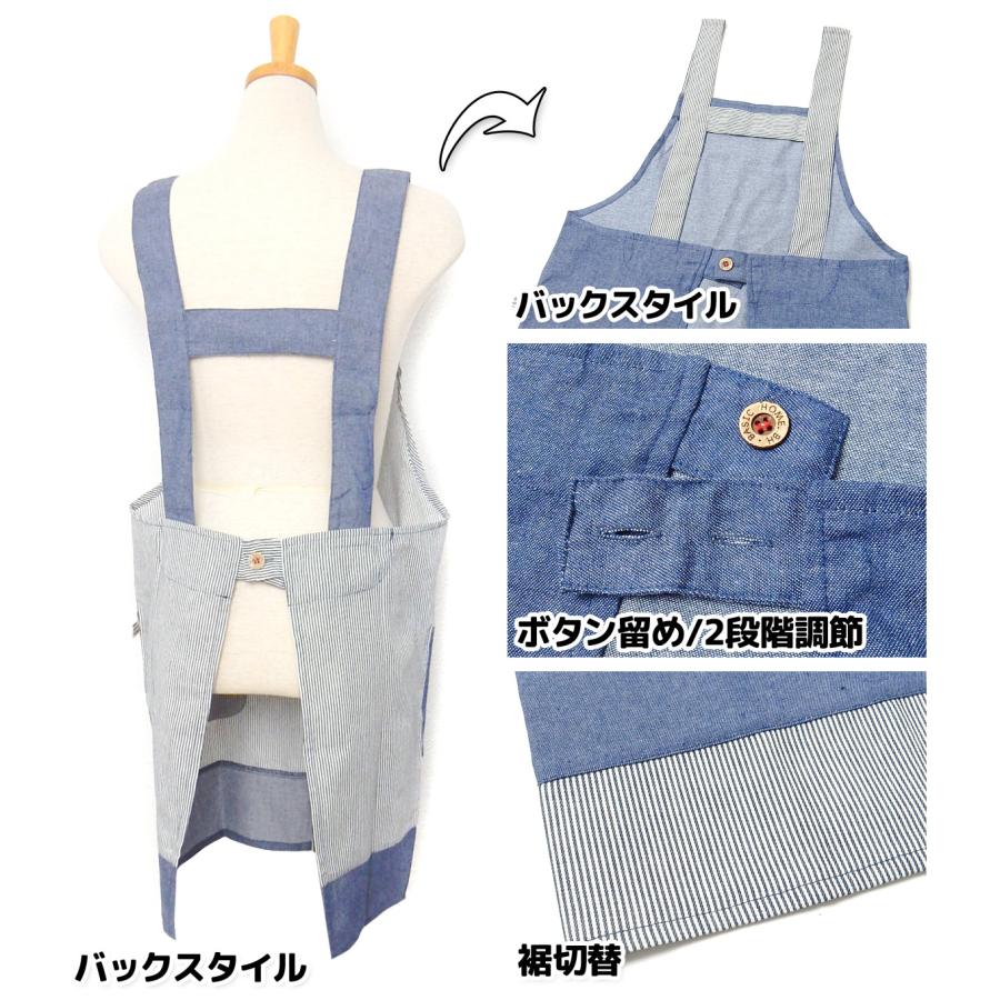 送料無料 婦人 レディース H型 エプロン 後ろボタン留め 2段階 送料無料 婦人 レディース H型 エプロン 後ろボタン留め 2段階