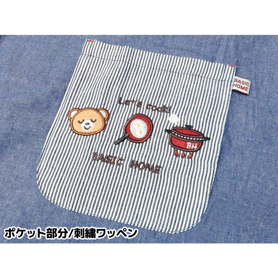 送料無料 婦人 レディース H型 エプロン 後ろボタン留め 2段階 送料無料 婦人 レディース H型 エプロン 後ろボタン留め 2段階
