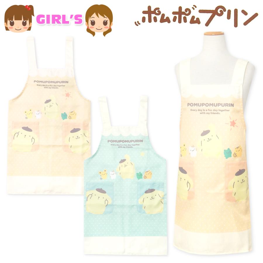 送料無料 女児 キッズ ジュニア H型 エプロン ポムポムプリン 後ろ