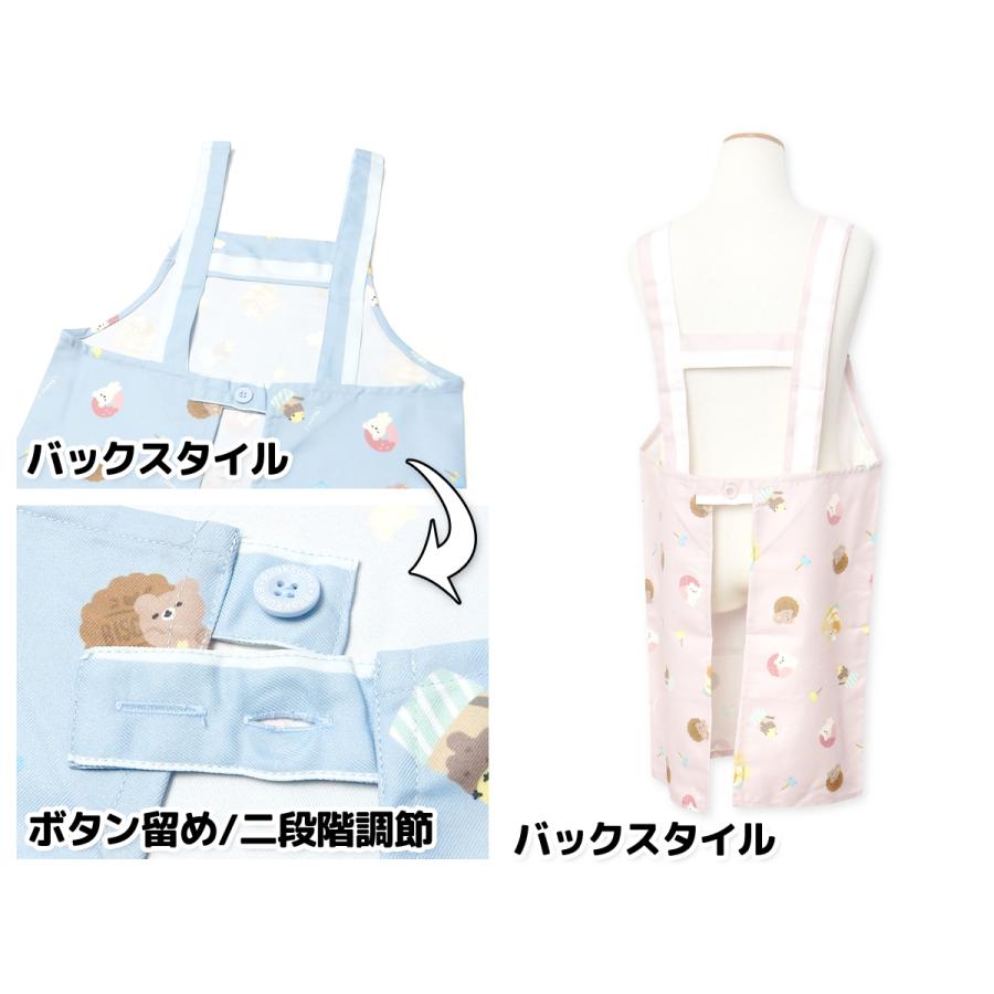送料無料 女児 キッズ ジュニア H型 エプロン リラックマ 後ろボタン