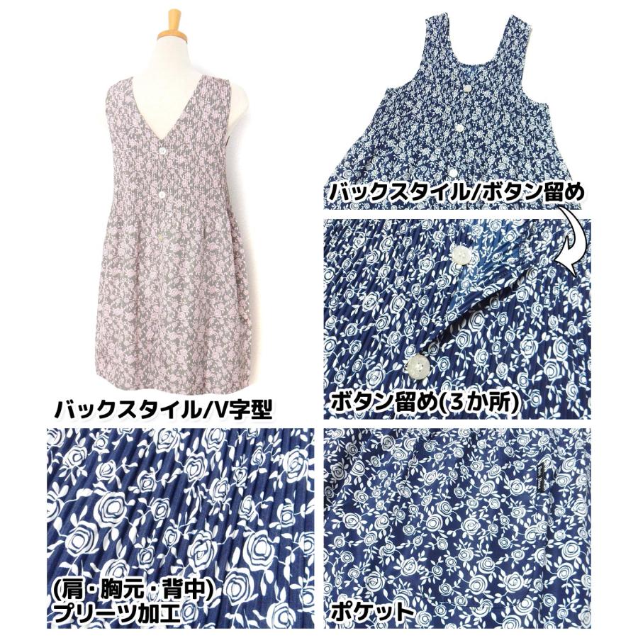 送料無料 婦人 レディース マイクロピーチ エプロン プリーツ加工 薔薇