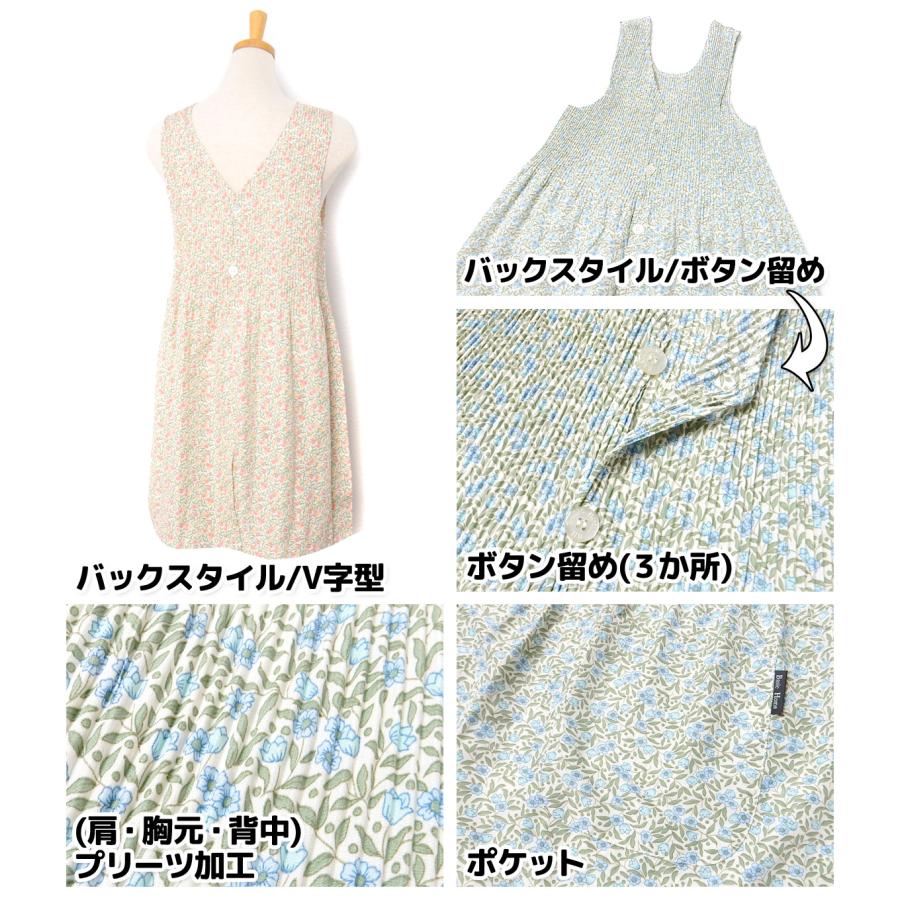 送料無料 婦人 レディース マイクロピーチ エプロン プリーツ加工 小花
