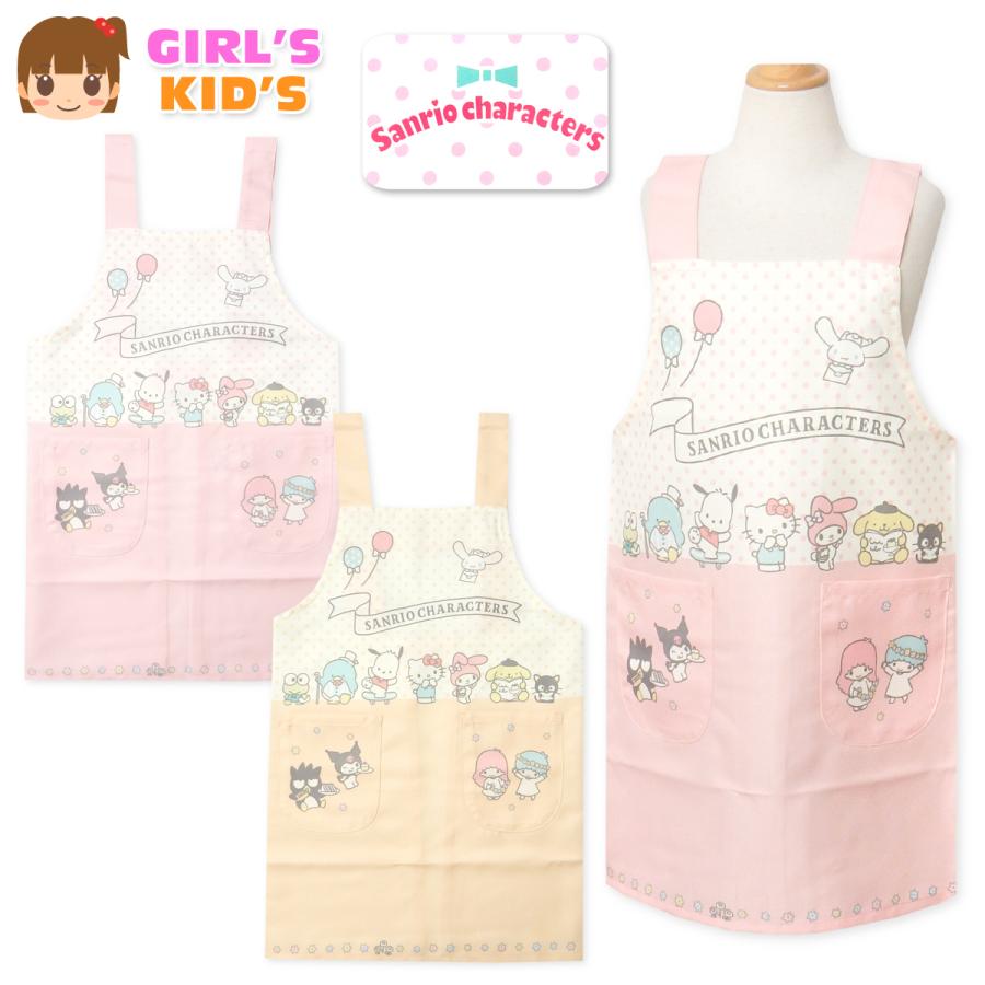 送料無料 女児 キッズ H型 エプロン サンリオキャラクターズ 後ろ